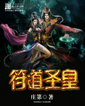 海上繁花小说