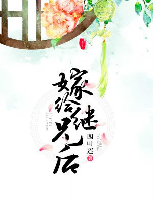 父女猜人游戏