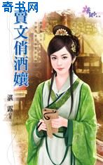 公仆2