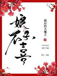 傲慢与偏见与僵尸