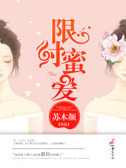 恋听网有声小说在线收听