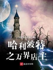 海角社区最新 在线 观看