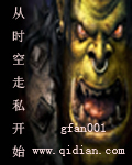国产又粗又猛又爽视频