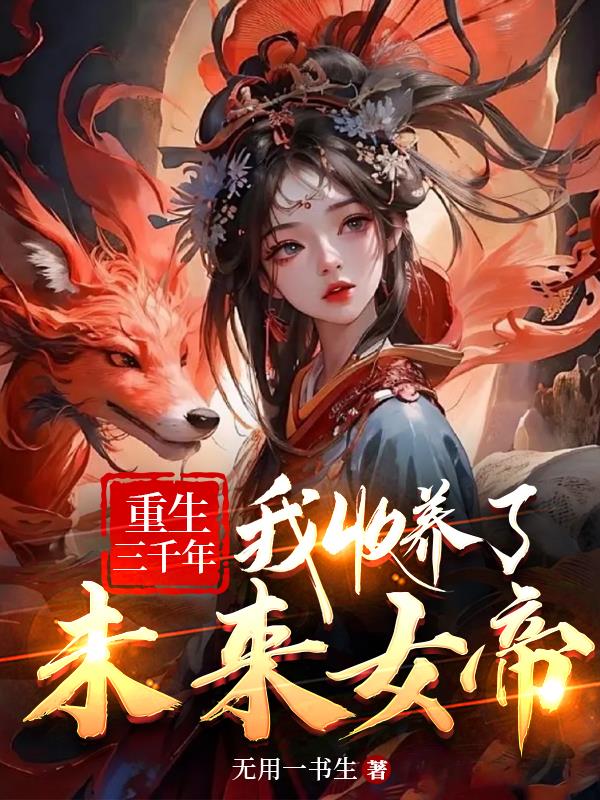大姐就要和我来一次