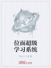 堕落的女律师