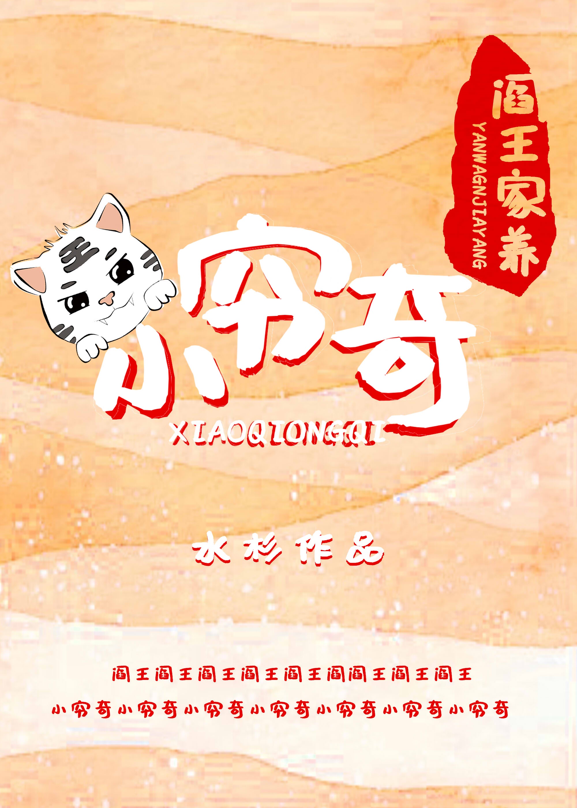 c逼