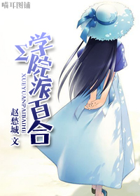 岳母性