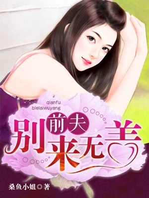 日美韩大片高清免费观看