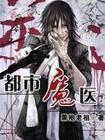珠江台今日关注