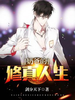 纱纱原百合在线播放