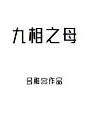 兽人用兽形进入