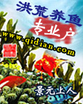 敬水龙游乐园第2集