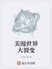 密桃成熟时电影