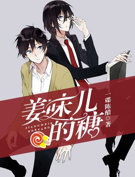 男主狠狠的要女配h