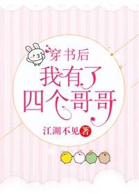 湿热一瞬间备用站