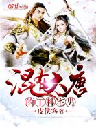 秦雪蛛