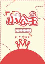 一洞入两根巨棍小说