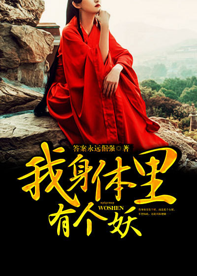 大胸的年轻岳坶2