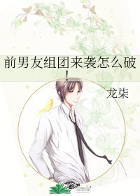 联合早报温儒雅