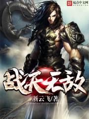 征服者卡西利亚斯