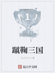 骄阳似我下