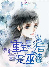 japonensisjava成熟