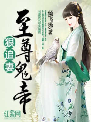 僵尸家族国语版免费观看