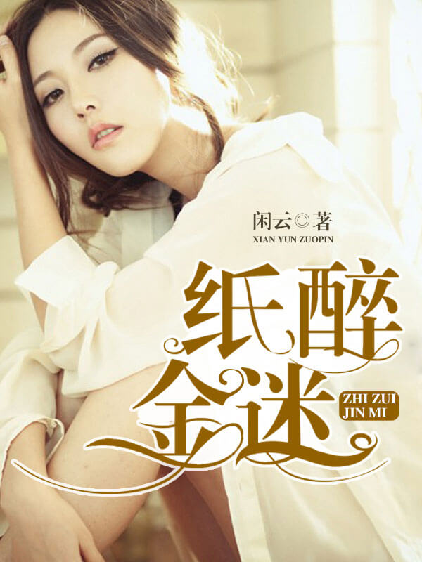 帅哥直播飞机 mp4