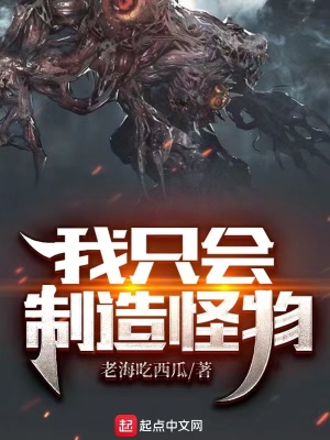 王牌特战