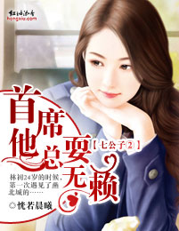 好男人直播在线观看免费