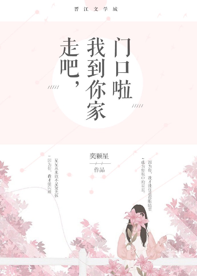 教授别c我了我在写作业文视频