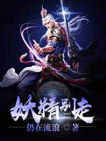 飘零三国