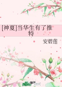 接电话故意加快速度视频