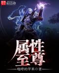 尚食电视剧全集在线观看免费播放