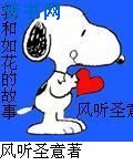 您想摸摸小尾巴吗[人鱼]时有幸