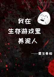 宦臣