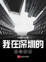 斗破苍穹小说全集