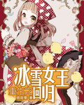 娇妻被领导抱进卧室3p