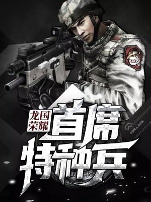 苗若兰