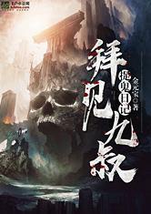大看蕉a在线观看