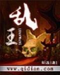 束缚柠檬火焰
