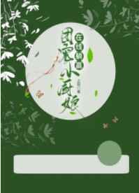 有肉的漫画