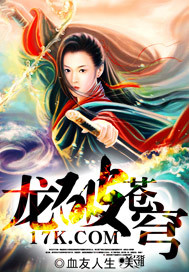 元聊凌楚王小说