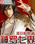 万篇长征-黑料不打烊668.SU
