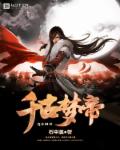 电视剧我是一棵小草全集免费观看