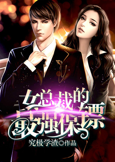 我们的交换日记小说