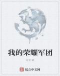 插入花芯