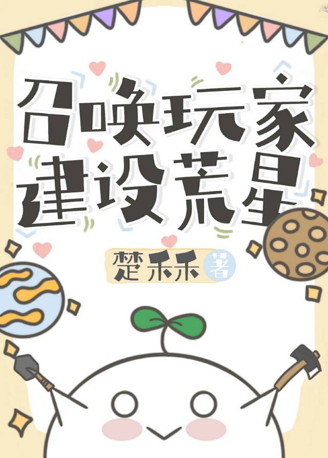 与神同行1超清在线播放