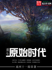 妻子被霸占征服小说
