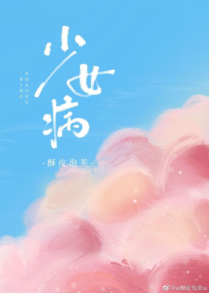 同居密友
